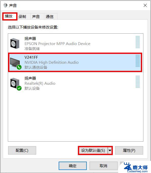 win11系统外接显示器要求 Win11笔记本外接显示器连接步骤