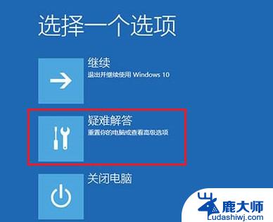 win11如何让笔记本显示屏不显示 笔记本屏幕关机步骤