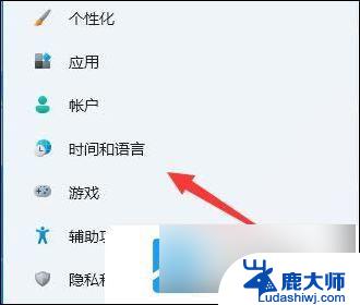 win11无法卸载微软拼音输入法 win11微软拼音输入法删除步骤