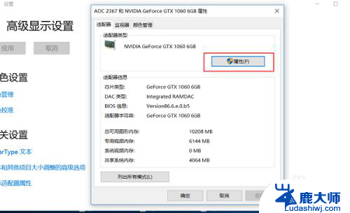 win10怎么重装驱动 WIN10如何重装显卡驱动