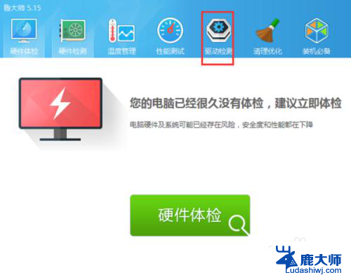 win10怎么重装驱动 WIN10如何重装显卡驱动