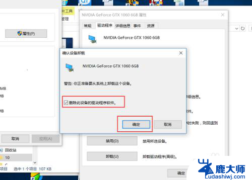 win10怎么重装驱动 WIN10如何重装显卡驱动