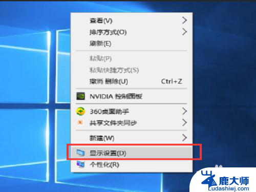 win10怎么重装驱动 WIN10如何重装显卡驱动