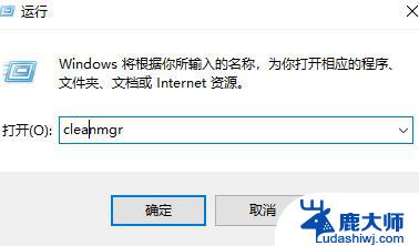 win10用代码怎么清理垃圾 Win10清理垃圾的批处理代码