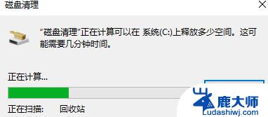 win10用代码怎么清理垃圾 Win10清理垃圾的批处理代码