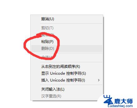 win10用代码怎么清理垃圾 Win10清理垃圾的批处理代码