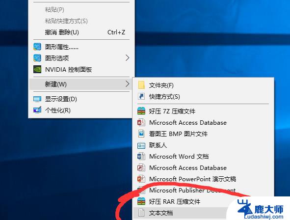 win10用代码怎么清理垃圾 Win10清理垃圾的批处理代码