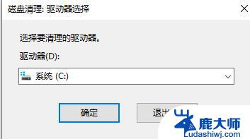 win10用代码怎么清理垃圾 Win10清理垃圾的批处理代码