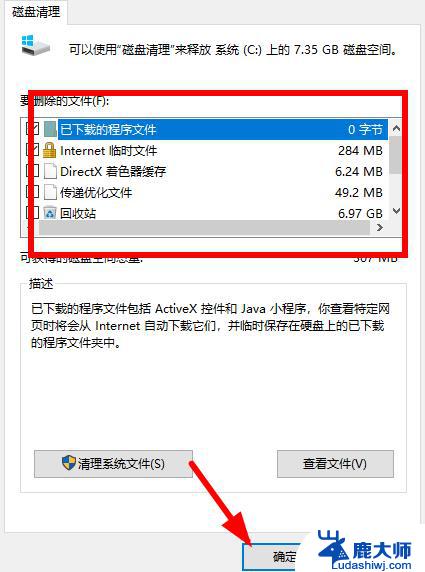 win10用代码怎么清理垃圾 Win10清理垃圾的批处理代码