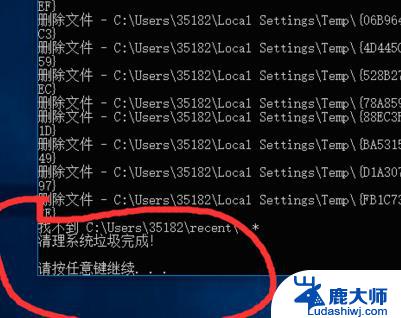 win10用代码怎么清理垃圾 Win10清理垃圾的批处理代码