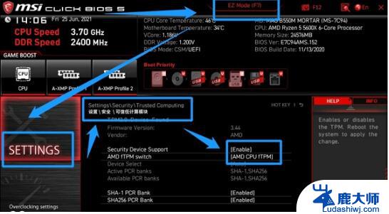 win11怎么进入biosbios win11 bios快捷键