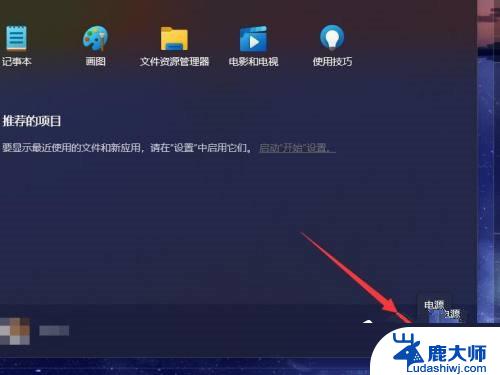 win11怎么进入biosbios win11 bios快捷键