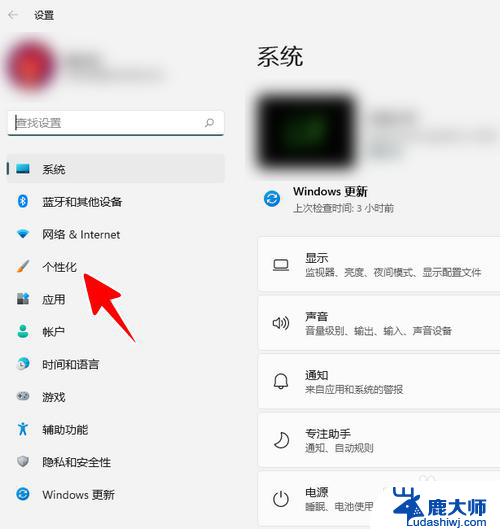 win11开始菜单如何不显示推荐项目 Windows 11 开始菜单如何关闭推荐项目显示