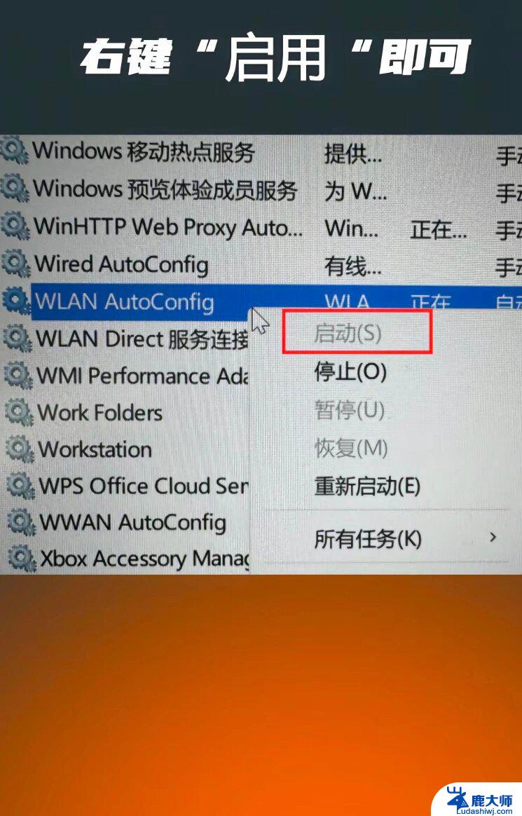 不满足win11系统配置要求怎么办 如何解决win11升级不满足配置要求问题