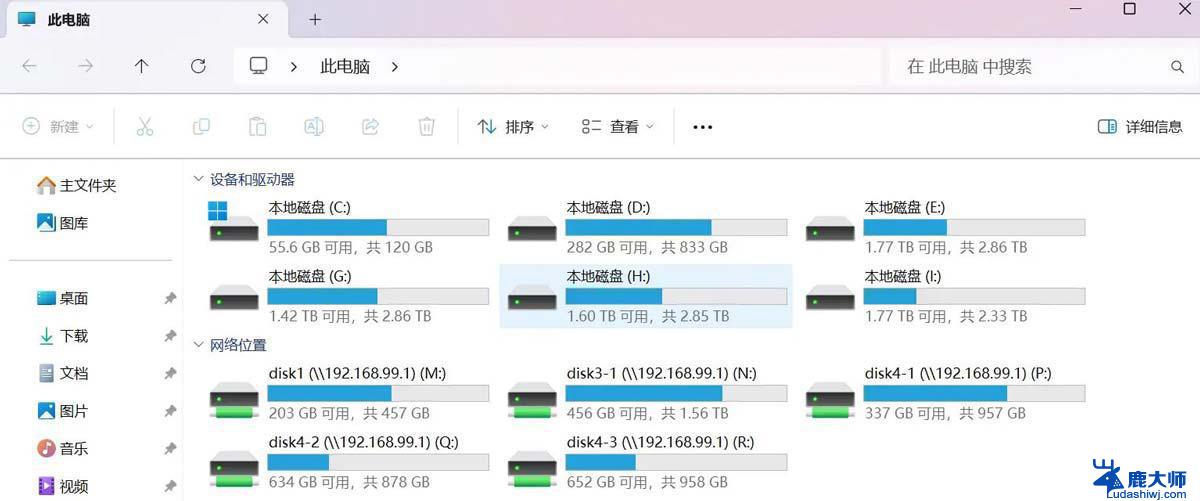 以太网共享win11 Win11 24H2无法连接NAS共享文件夹的解决方法