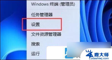 win11、麦克风音量 Win11麦克风音量调大方法分享