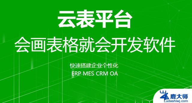 国产系统鸿蒙力挺，10亿设备或终结Windows霸权