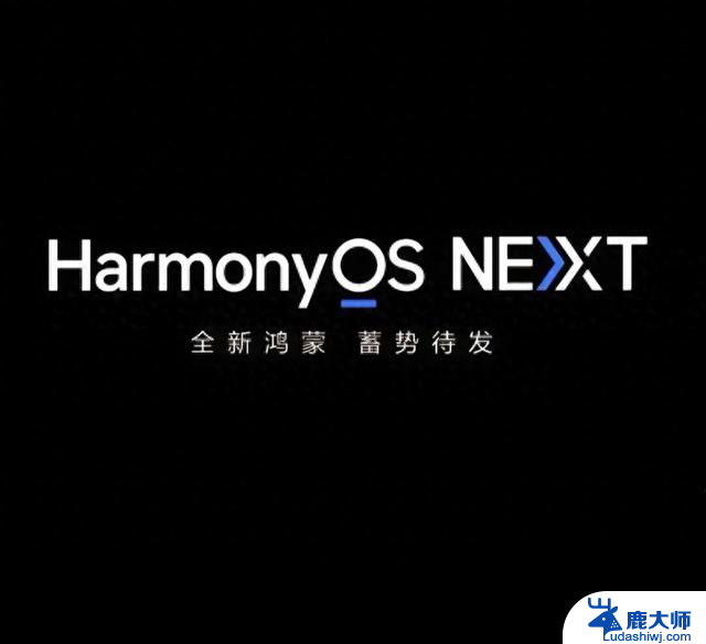 国产系统鸿蒙力挺，10亿设备或终结Windows霸权