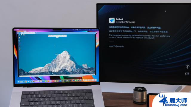 Windows 11再更新，ToDesk远程控制实现跨端全面体验！详细保姆级教程