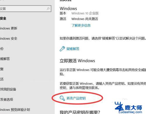 电脑右下角让我激活windows 屏幕右下角显示激活Windows10失败解决方法