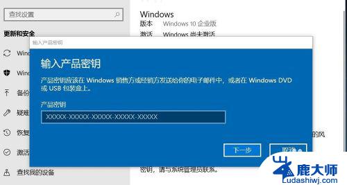电脑右下角让我激活windows 屏幕右下角显示激活Windows10失败解决方法