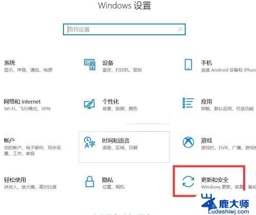 电脑右下角让我激活windows 屏幕右下角显示激活Windows10失败解决方法