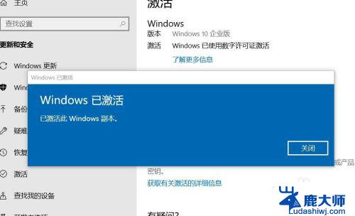 电脑右下角让我激活windows 屏幕右下角显示激活Windows10失败解决方法