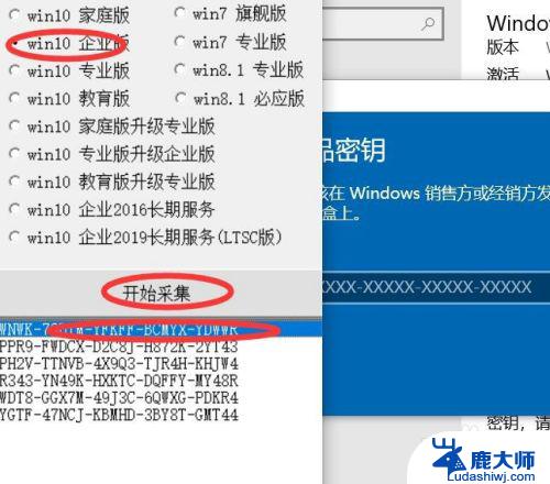 电脑右下角让我激活windows 屏幕右下角显示激活Windows10失败解决方法