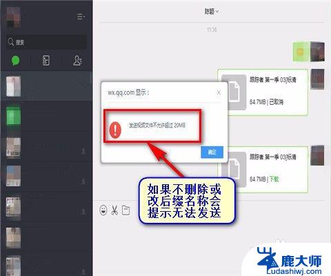 微信能发送多大的视频文件 微信如何发送超大视频文件