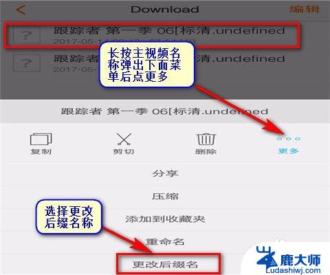 微信能发送多大的视频文件 微信如何发送超大视频文件