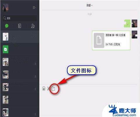 微信能发送多大的视频文件 微信如何发送超大视频文件