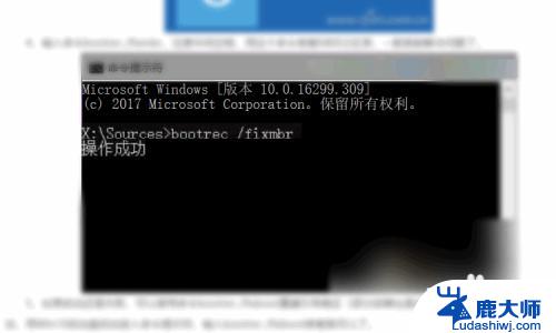 win10开机winload exe丢失或损坏 winload.exe无法找到怎么办