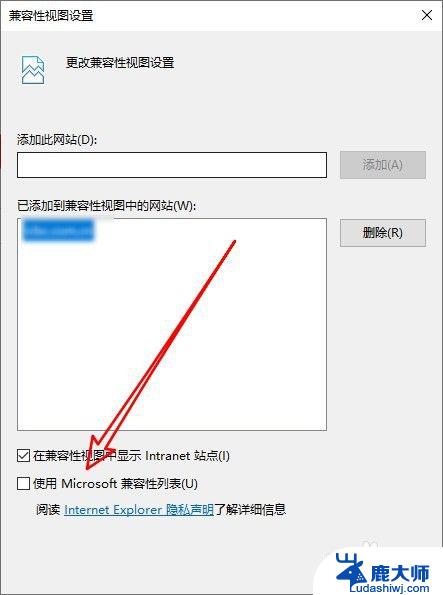 win10网银浏览器版本不兼容 如何解决win10系统下的网银不兼容问题