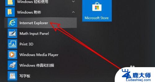 win10网银浏览器版本不兼容 如何解决win10系统下的网银不兼容问题