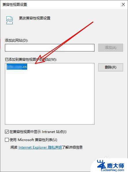 win10网银浏览器版本不兼容 如何解决win10系统下的网银不兼容问题