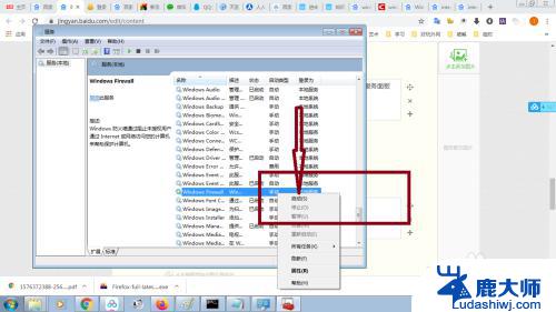 手机热点电脑连接但没网怎么回事 笔记本设置热点手机连接上但无法上网解决方法