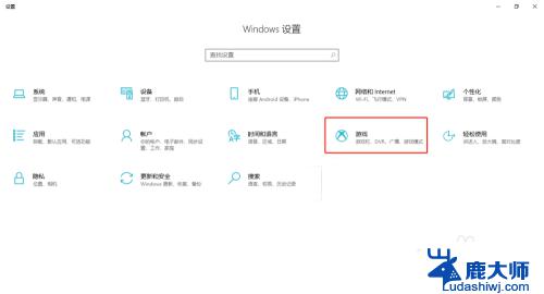 录制屏幕win10 win10系统中如何使用自带的录屏功能