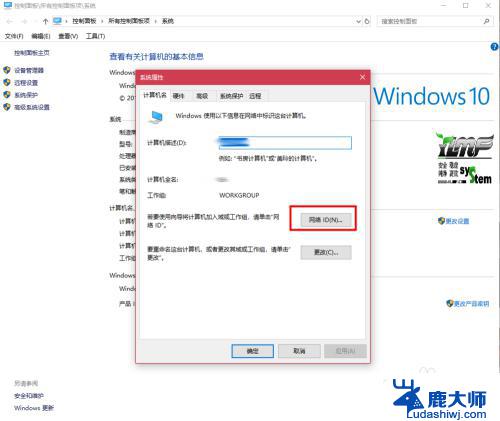 win10 局域网 共享 win10局域网共享设置方法