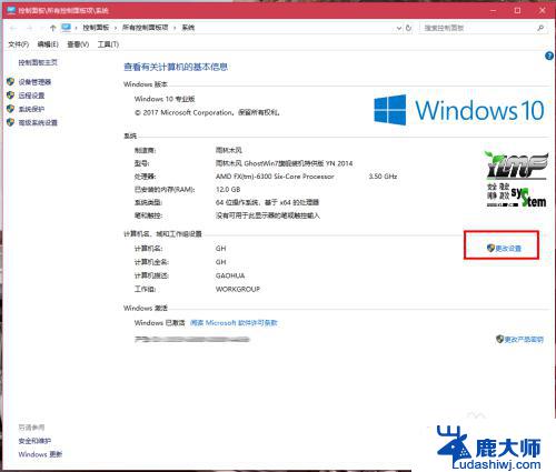 win10 局域网 共享 win10局域网共享设置方法