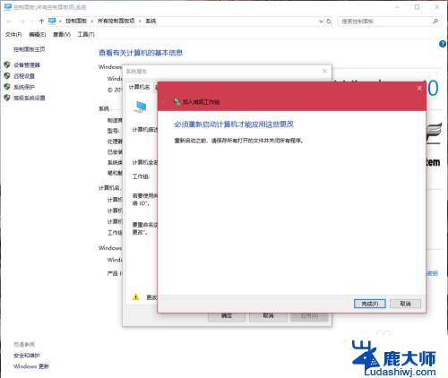 win10 局域网 共享 win10局域网共享设置方法