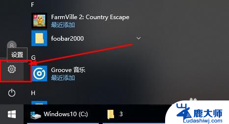 win10 物理地址 查询电脑网卡的物理地址