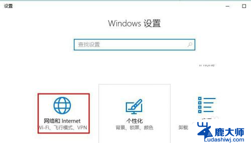 win10 物理地址 查询电脑网卡的物理地址