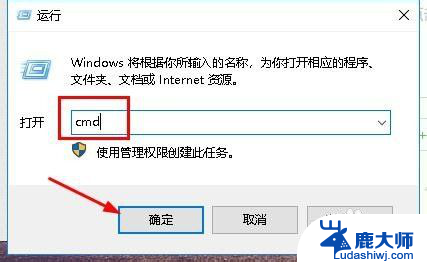 win10 物理地址 查询电脑网卡的物理地址