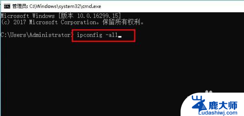 win10 物理地址 查询电脑网卡的物理地址