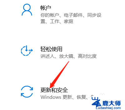 window10安全中心关闭 如何关闭Win10安全中心