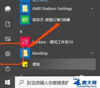 window10安全中心关闭 如何关闭Win10安全中心