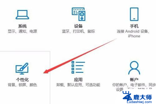 电脑下边任务栏怎么调大小 Win10任务栏图标的大小设置方法