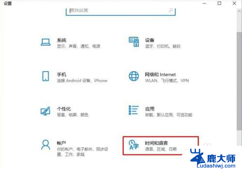 win10任务栏图标跳动 Win10任务栏图标乱跳的原因和解决方法