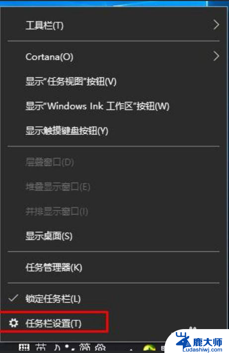 win10任务栏图标跳动 Win10任务栏图标乱跳的原因和解决方法