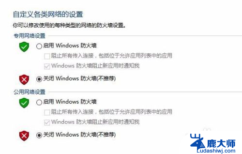 共享打印机电脑无法访问 Win10局域网打印机共享无法访问怎么办